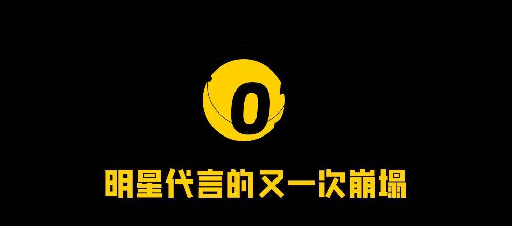 闫学晶道歉<strong></p>
<p>中国中免股票</strong>，荣华富贵一场空！