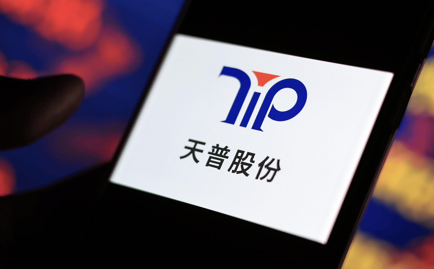 复牌后一字跌停<strong></p>
<p>中国中免股票</strong>!16倍大牛股天普股份发布声明