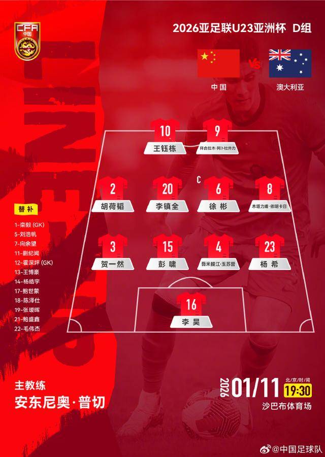 不踢传控的安东尼奥绝对肚里有货<strong></p>
<p>中国中免股票</strong>，中国U23丑陋赢球背后其实是“看菜下饭”