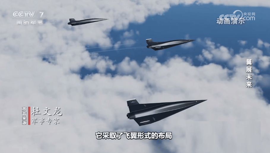 央视发布我军神秘无人机视频：全球唯一，擅“抓”敌方航母，可携带战斗部察打一体，能突防最严密的防御体系，为决策提供顶级情报