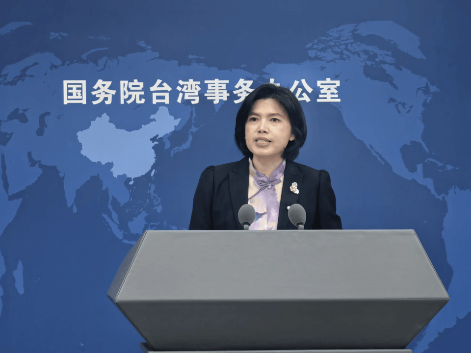 关键的时间节点在2028年<strong></p>
<p>中国中免股票</strong>，两岸统一指日可待