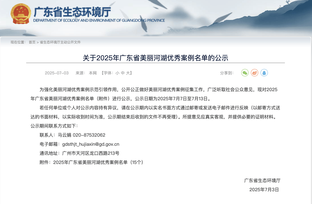 深圳一条路的路灯竟被官方“故意调暗”<strong></p>
<p>中国卫星股票</strong>！原因很特别……