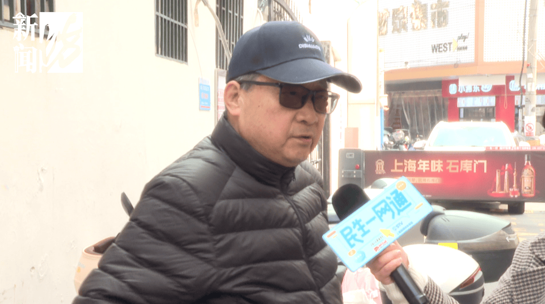 家属怒了！上海105岁老人流血昏迷<strong></p>
<p>中国神华股票</strong>，救护车被支使得团团转，只因一扇门！