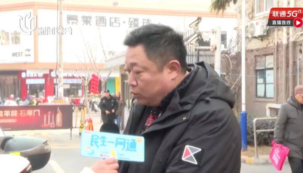 家属怒了！上海105岁老人流血昏迷<strong></p>
<p>中国神华股票</strong>，救护车被支使得团团转，只因一扇门！