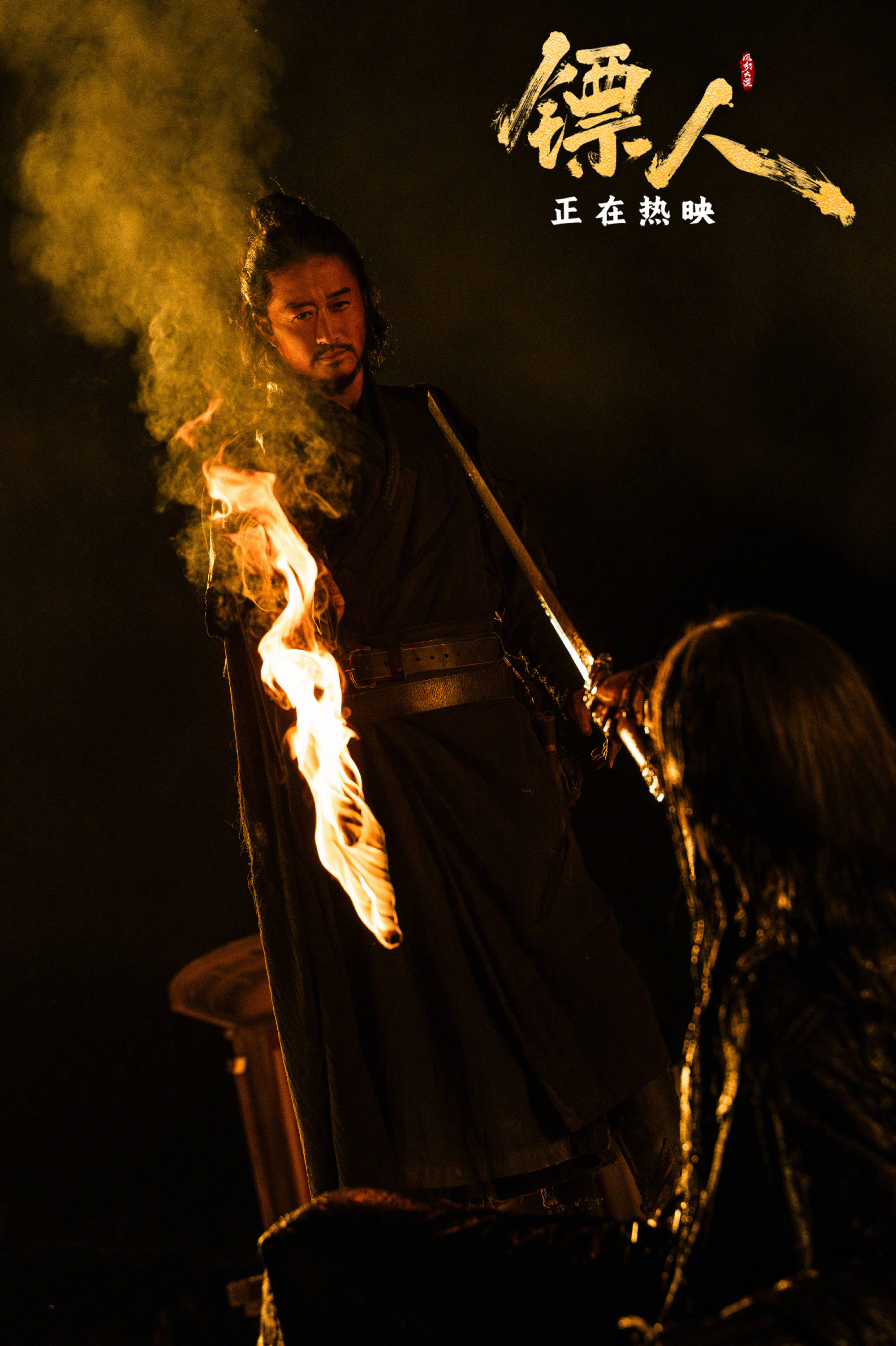 武侠动作大片《镖人》曝“火刃交锋”正片片段 吴京于适荒漠火圈中上演激烈打戏