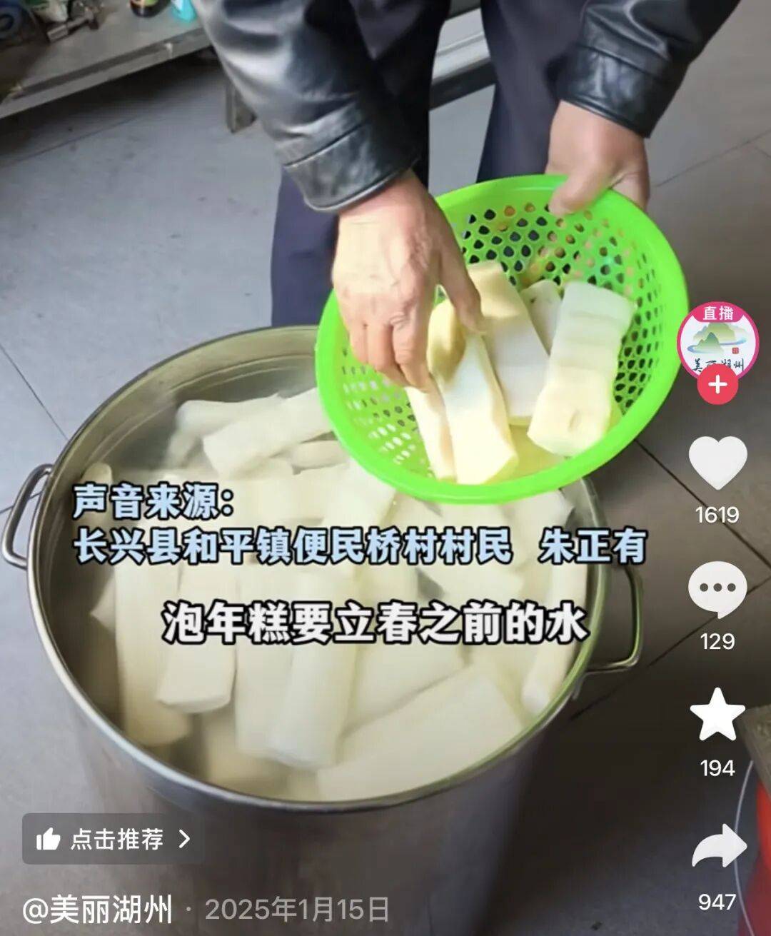 “养年糕”养到发烂发臭<strong></p>
<p>华友钴业股票</strong>，浙江人的噩梦来了