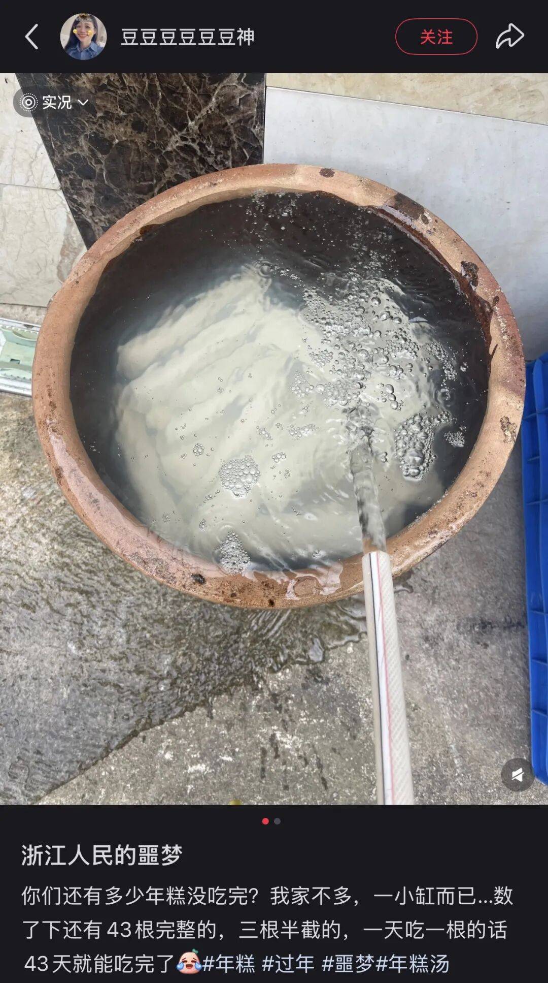 “养年糕”养到发烂发臭<strong></p>
<p>华友钴业股票</strong>，浙江人的噩梦来了