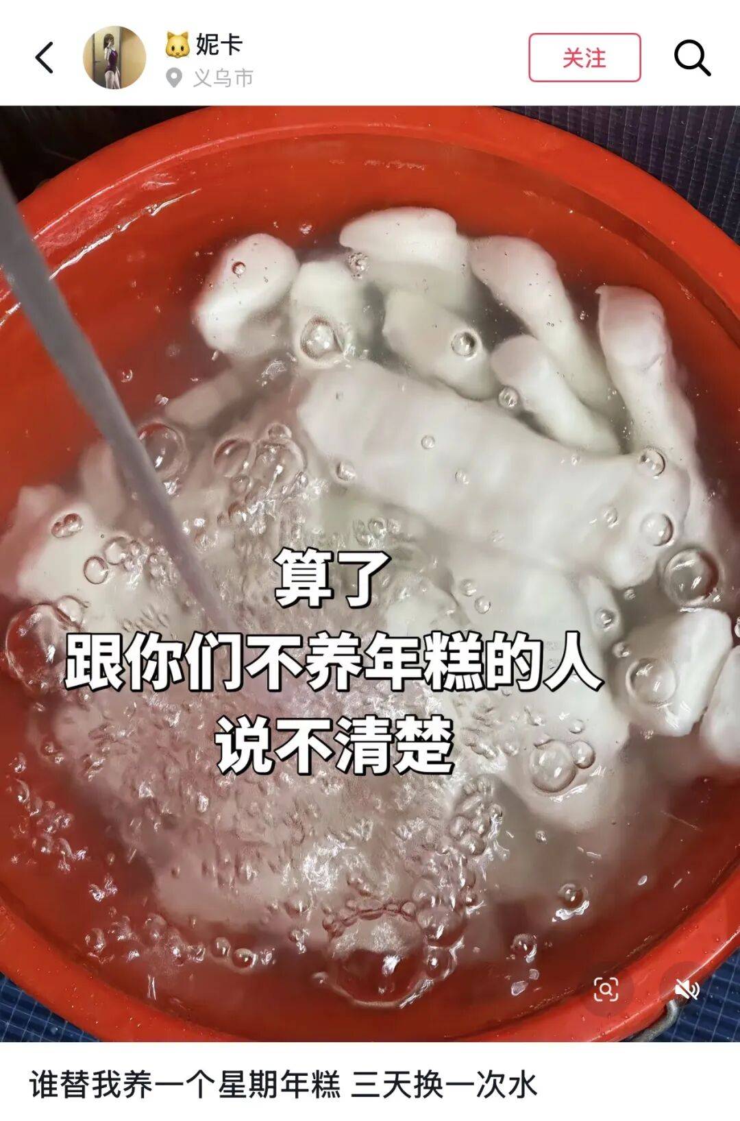 “养年糕”养到发烂发臭<strong></p>
<p>华友钴业股票</strong>，浙江人的噩梦来了