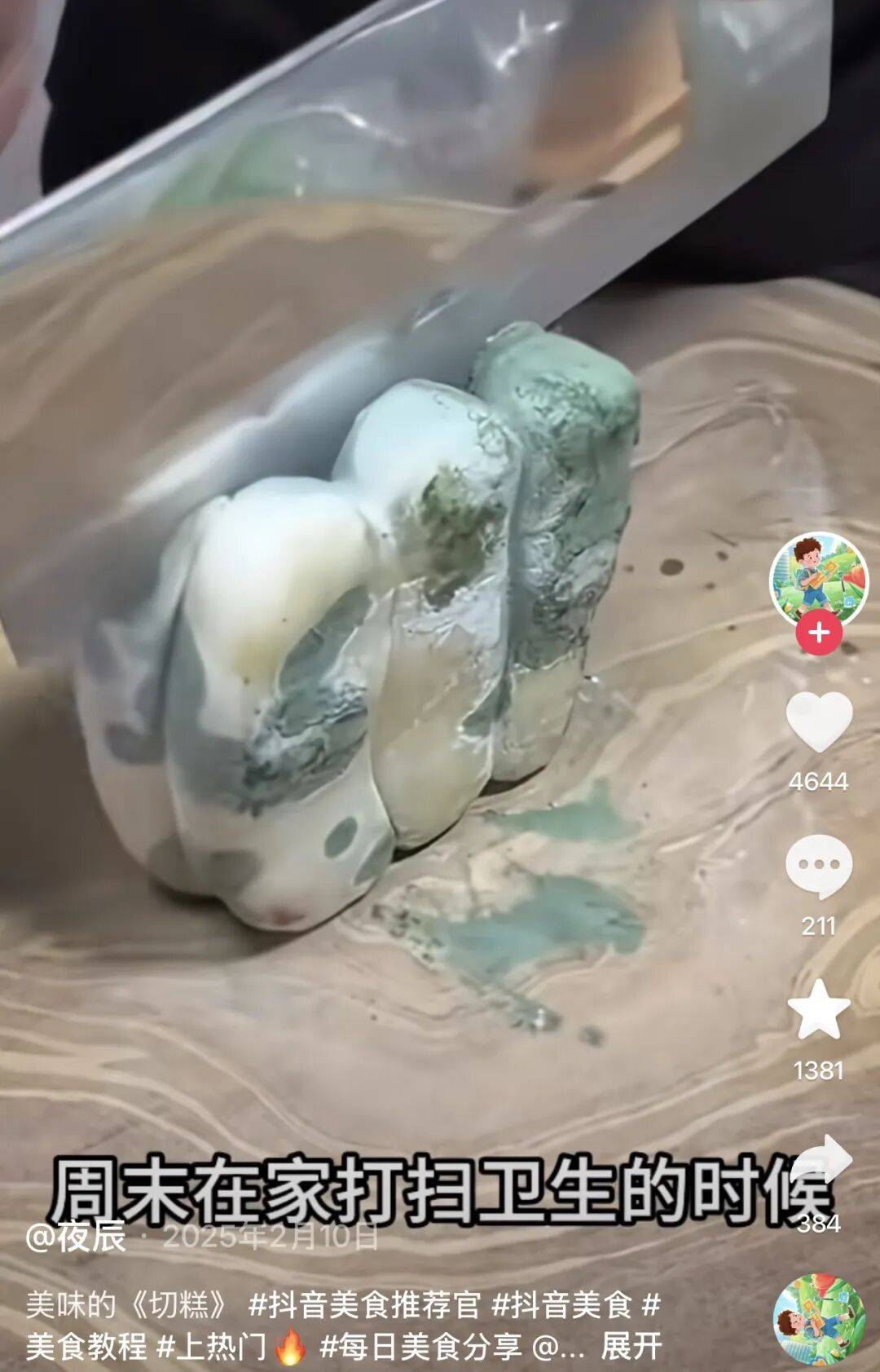 “养年糕”养到发烂发臭<strong></p>
<p>华友钴业股票</strong>，浙江人的噩梦来了