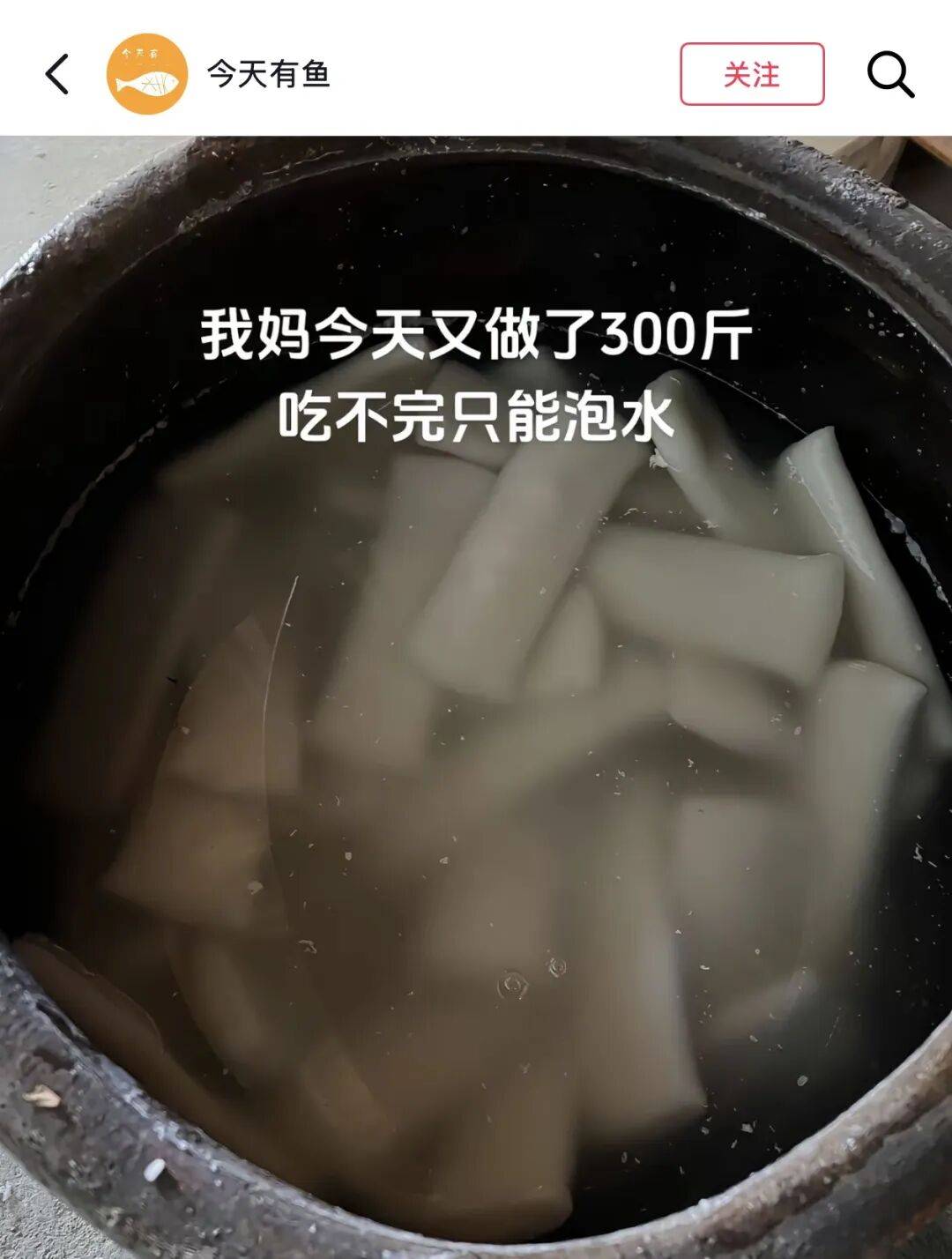 “养年糕”养到发烂发臭<strong></p>
<p>华友钴业股票</strong>，浙江人的噩梦来了