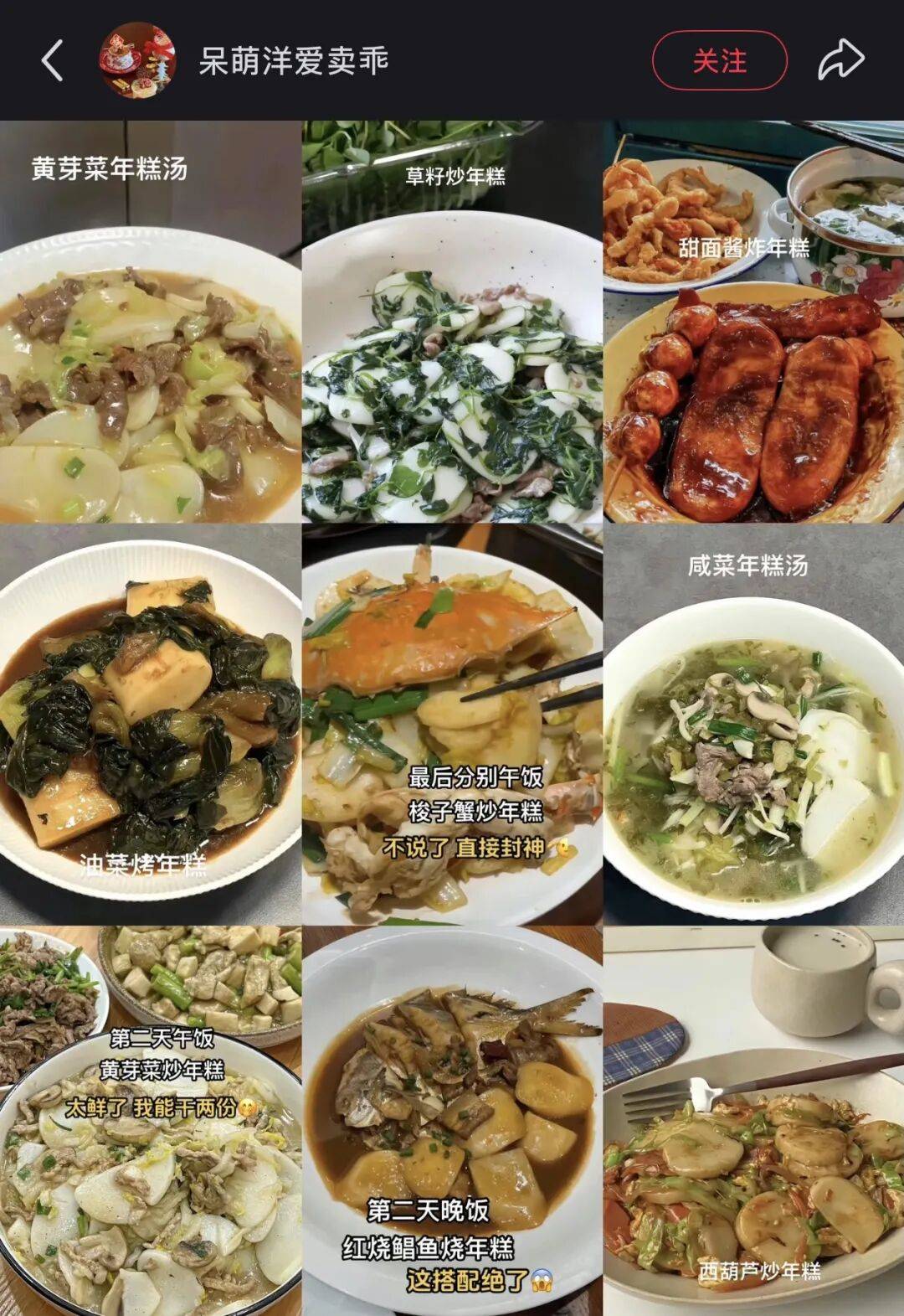 “养年糕”养到发烂发臭<strong></p>
<p>华友钴业股票</strong>，浙江人的噩梦来了