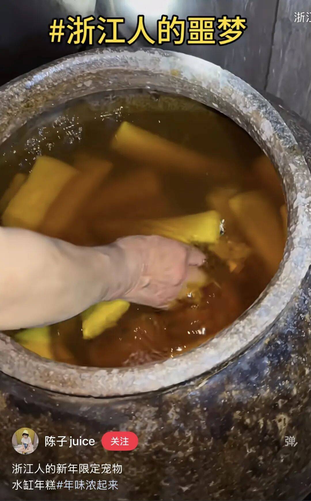 “养年糕”养到发烂发臭<strong></p>
<p>华友钴业股票</strong>，浙江人的噩梦来了