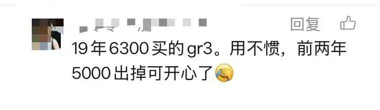 老相机成“电子黄金”<strong></p>
<p>华友钴业股票</strong>，多的甚至涨价10倍，网友拍大腿：卖早了