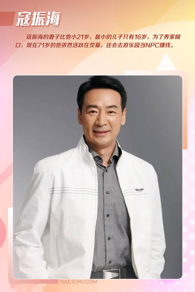 唐国强拍短剧王刚疯狂接商演<strong></p>
<p>国电电力股票</strong>！老来得子的他们为养娃不敢退休！