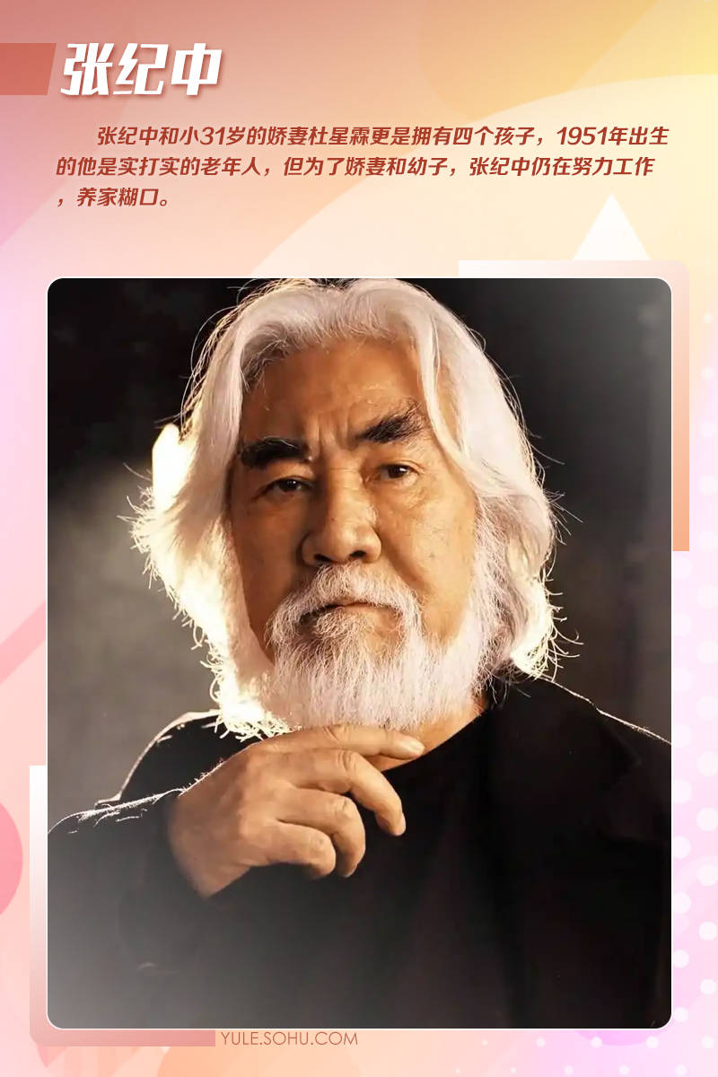 唐国强拍短剧王刚疯狂接商演<strong></p>
<p>国电电力股票</strong>！老来得子的他们为养娃不敢退休！