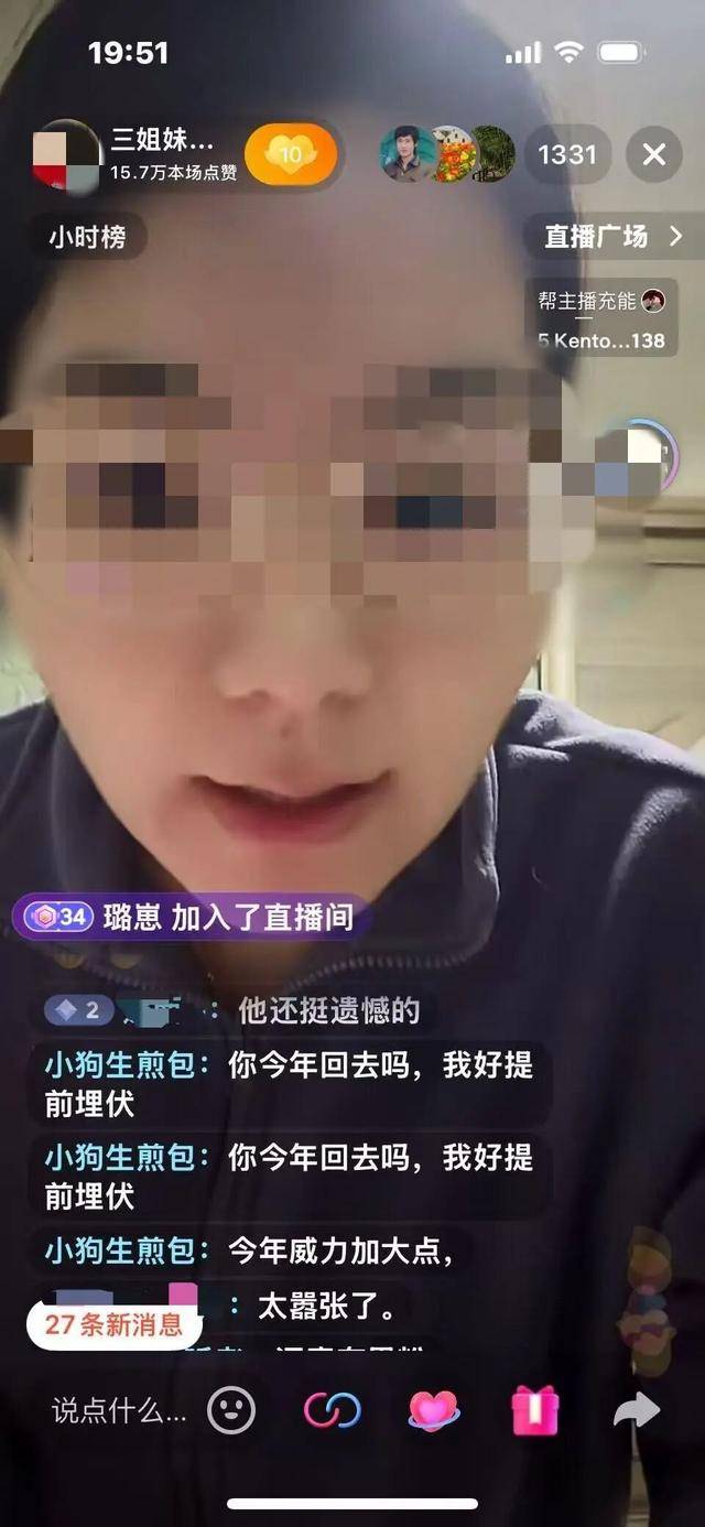 “三姐妹给父亲上坟被炸身亡案”家属最新发声:直播时2次遭死亡威胁<strong></p>
<p>成都路桥股票</strong>,“请帮我保住最后一个妹妹”;警方已立案侦查