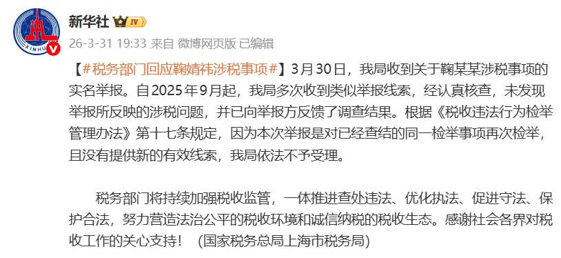 丝芭传媒再发声明：合约至2033年<strong></p>
<p>蒙草生态股票</strong>，鞠婧祎未经同意出演《月鳞绮纪》属违约，已起诉承制方，案件正在诉讼中；新剧定档今日播出