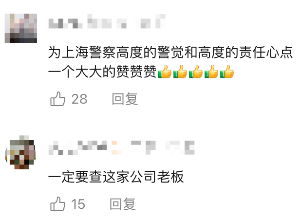 飞机起飞前<strong></p>
<p>红宝丽股票</strong>，上海两大机场均有人被拦截！民警一句话警醒！小伙吓出一身冷汗……