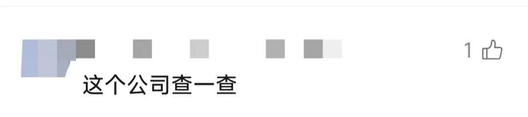 飞机起飞前<strong></p>
<p>红宝丽股票</strong>，上海两大机场均有人被拦截！民警一句话警醒！小伙吓出一身冷汗……