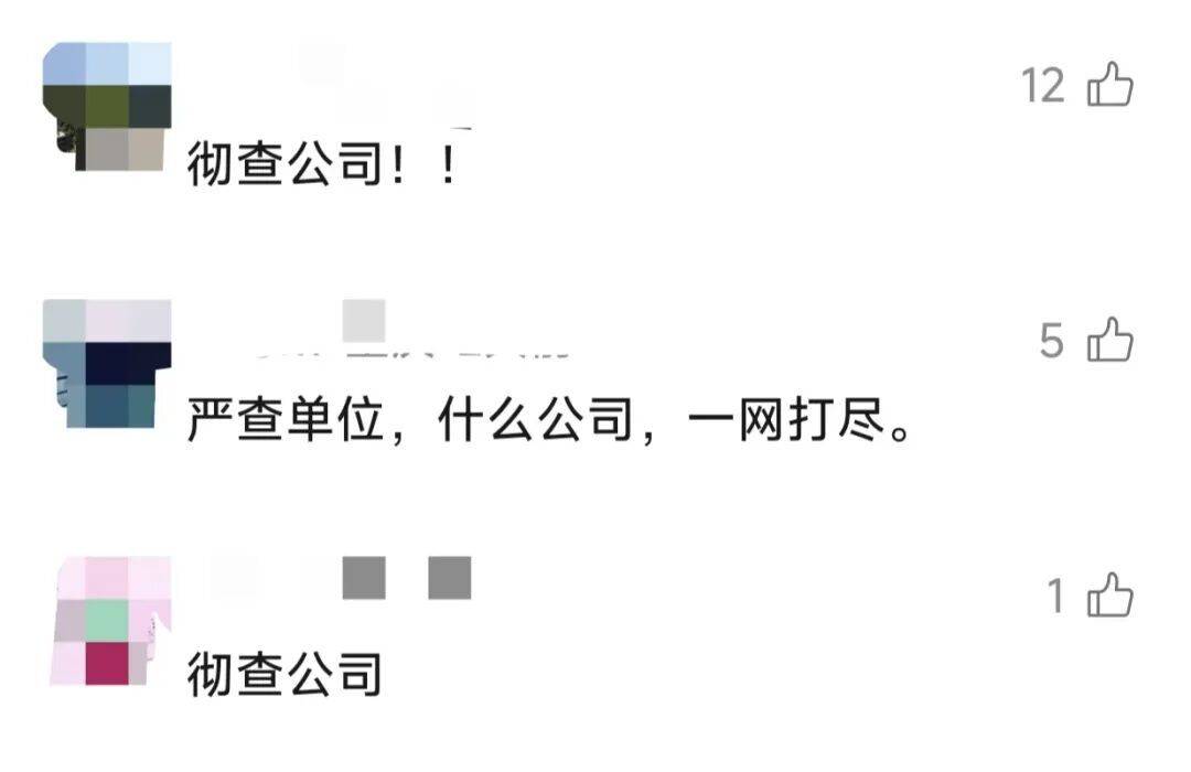 飞机起飞前<strong></p>
<p>红宝丽股票</strong>，上海两大机场均有人被拦截！民警一句话警醒！小伙吓出一身冷汗……