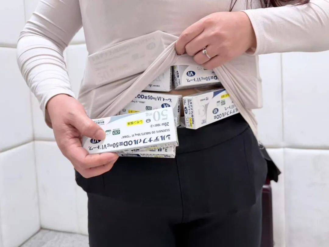 女子身绑73盒"伟哥"<strong></p>
<p>红宝丽股票</strong>，当场被拦下！还有人假扮孕妇，绑了38斤的白银颗粒