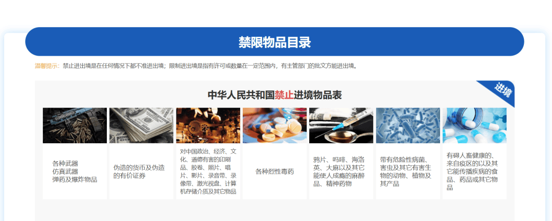 女子身绑73盒"伟哥"<strong></p>
<p>红宝丽股票</strong>，当场被拦下！还有人假扮孕妇，绑了38斤的白银颗粒