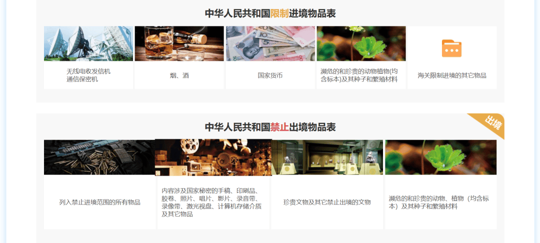 女子身绑73盒"伟哥"<strong></p>
<p>红宝丽股票</strong>，当场被拦下！还有人假扮孕妇，绑了38斤的白银颗粒