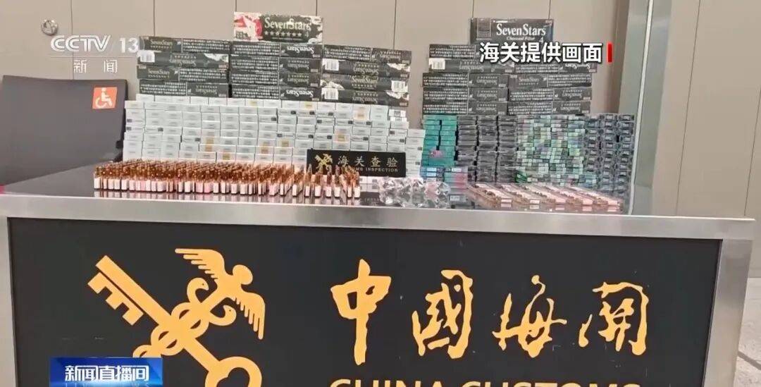 女子身绑73盒"伟哥"<strong></p>
<p>红宝丽股票</strong>，当场被拦下！还有人假扮孕妇，绑了38斤的白银颗粒