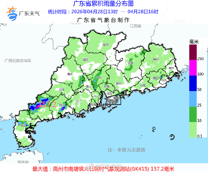 “尽快撤离”<strong></p>
<p>京沪高铁股票</strong>！广州紧急提醒：今晚雨更大