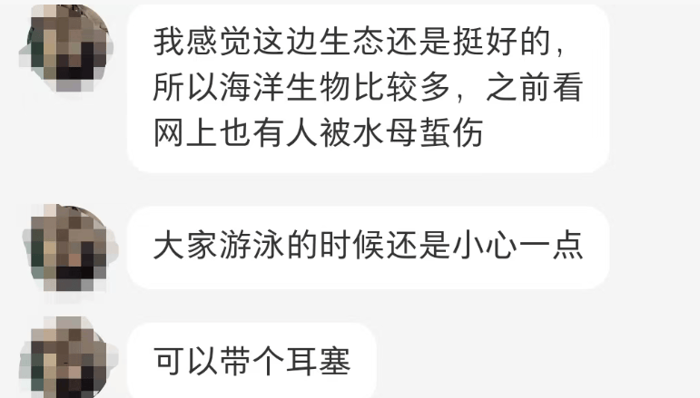 男子在三亚游泳耳朵现闷堵感<strong></p>
<p>大唐电信股票</strong>，一只活体小螃蟹从耳道爬出！ 农业部门提醒：建议下海戴耳塞