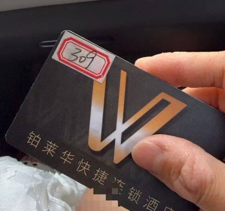 20多岁女子住酒店洗浴后未着衣物<strong></p>
<p>股票开户</strong>，遭中年男子使用总房卡打开房门，酒店回应
