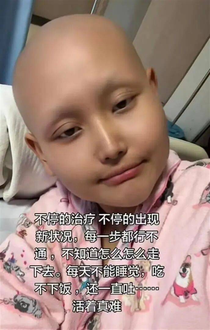网红王冰冰去世<strong></p>
<p>股票开户</strong>，年仅29岁