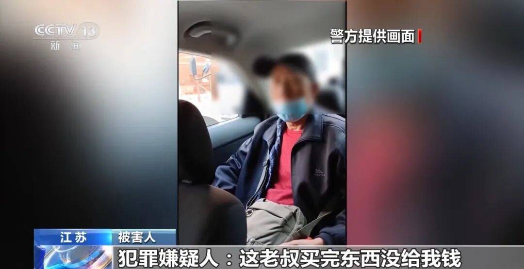 老人不买天价鹿茸被一脚踹翻<strong></p>
<p>葫芦娃股票</strong>,南京一团伙暴力威逼老人买单,100多人被骗,涉案金额90余万元,多数老人乖乖回家拿钱,甚至被逼去银行取款