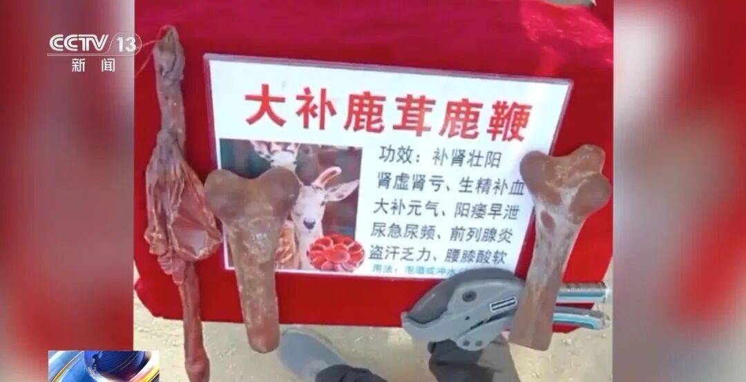 老人不买天价鹿茸被一脚踹翻<strong></p>
<p>葫芦娃股票</strong>,南京一团伙暴力威逼老人买单,100多人被骗,涉案金额90余万元,多数老人乖乖回家拿钱,甚至被逼去银行取款