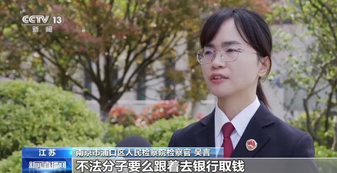 老人不买天价鹿茸被一脚踹翻<strong></p>
<p>葫芦娃股票</strong>,南京一团伙暴力威逼老人买单,100多人被骗,涉案金额90余万元,多数老人乖乖回家拿钱,甚至被逼去银行取款