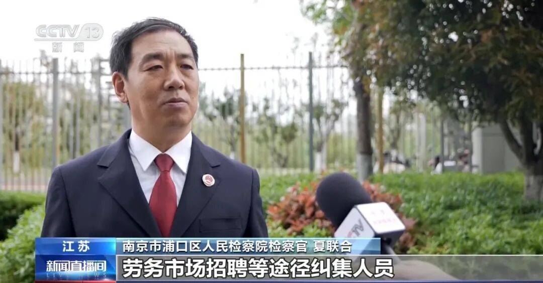 老人不买天价鹿茸被一脚踹翻<strong></p>
<p>葫芦娃股票</strong>,南京一团伙暴力威逼老人买单,100多人被骗,涉案金额90余万元,多数老人乖乖回家拿钱,甚至被逼去银行取款