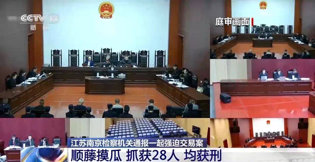 老人不买天价鹿茸被一脚踹翻<strong></p>
<p>葫芦娃股票</strong>,南京一团伙暴力威逼老人买单,100多人被骗,涉案金额90余万元,多数老人乖乖回家拿钱,甚至被逼去银行取款