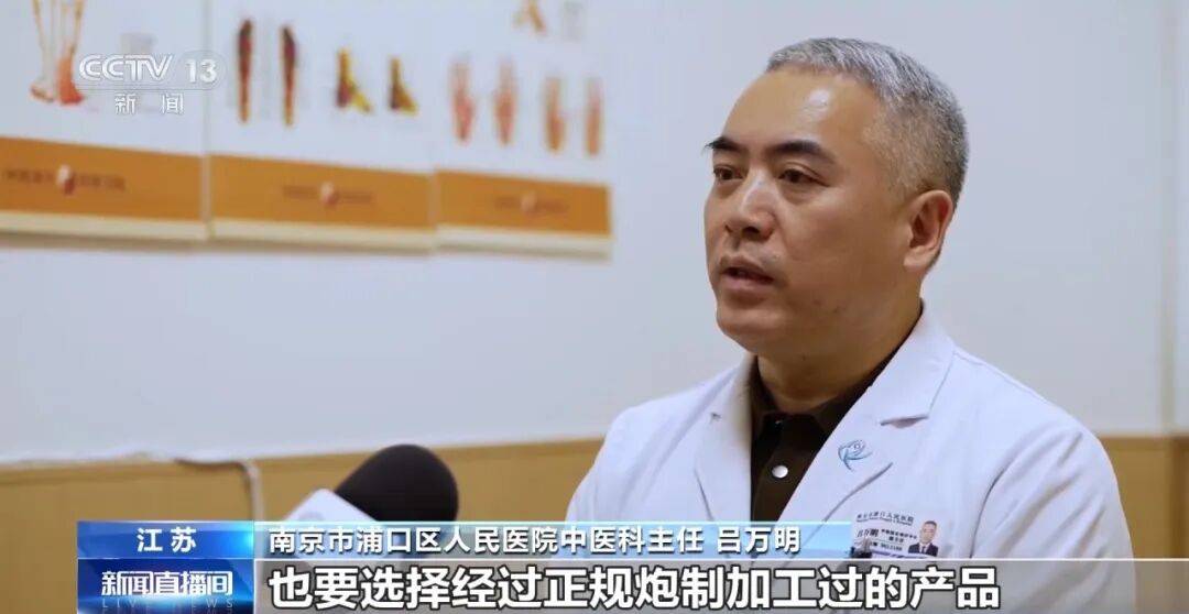 老人不买天价鹿茸被一脚踹翻<strong></p>
<p>葫芦娃股票</strong>,南京一团伙暴力威逼老人买单,100多人被骗,涉案金额90余万元,多数老人乖乖回家拿钱,甚至被逼去银行取款