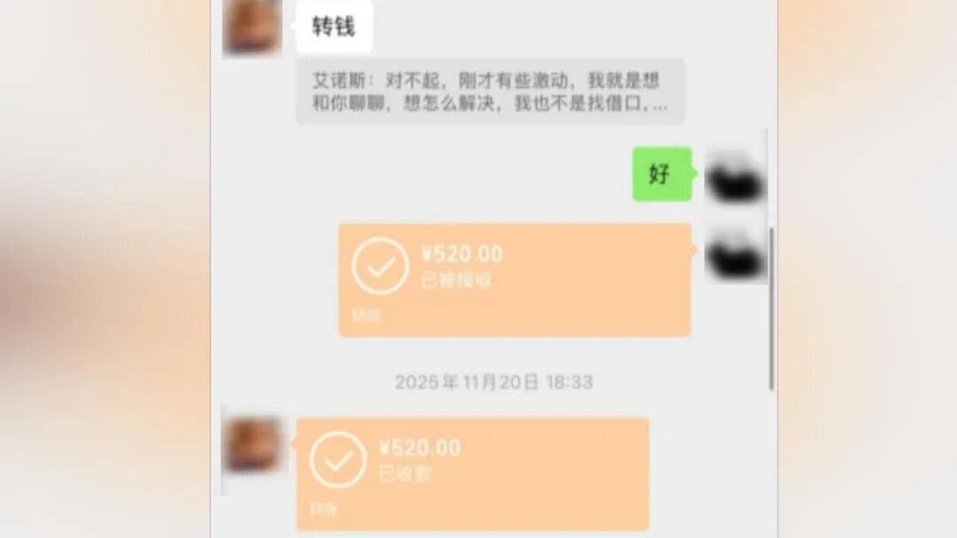 25岁海归男子恋上浙江离异老板娘<strong></p>
<p>上海建工股票</strong>，分手后追讨12万：每个月给她点外卖都要五六千，对方却没转过一分钱，每次转账还要写自愿赠与，准备起诉