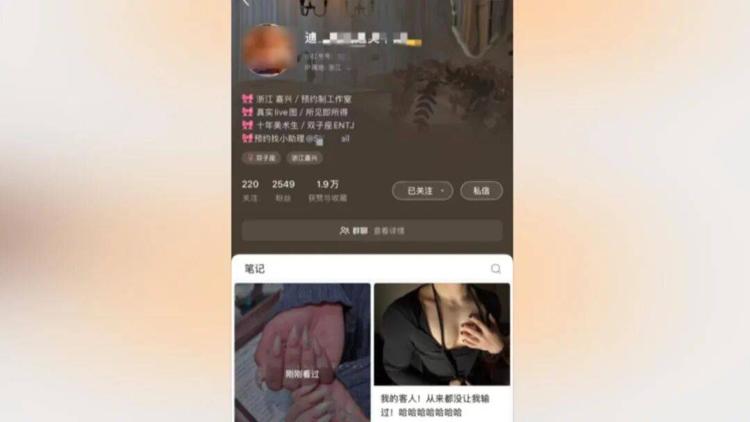 25岁海归男子恋上浙江离异老板娘<strong></p>
<p>上海建工股票</strong>，分手后追讨12万：每个月给她点外卖都要五六千，对方却没转过一分钱，每次转账还要写自愿赠与，准备起诉