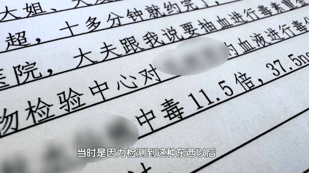 男子家中吃面<strong></p>
<p>迈瑞医疗股票</strong>,离奇身亡!凶手竟是岳母的再婚丈夫,男扮女装逃跑后被抓