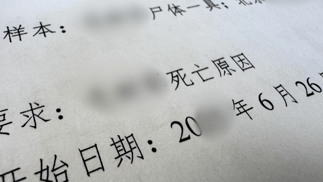 男子家中吃面<strong></p>
<p>迈瑞医疗股票</strong>,离奇身亡!凶手竟是岳母的再婚丈夫,男扮女装逃跑后被抓