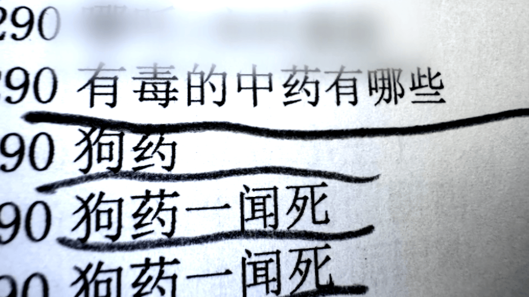男子家中吃面<strong></p>
<p>迈瑞医疗股票</strong>,离奇身亡!凶手竟是岳母的再婚丈夫,男扮女装逃跑后被抓