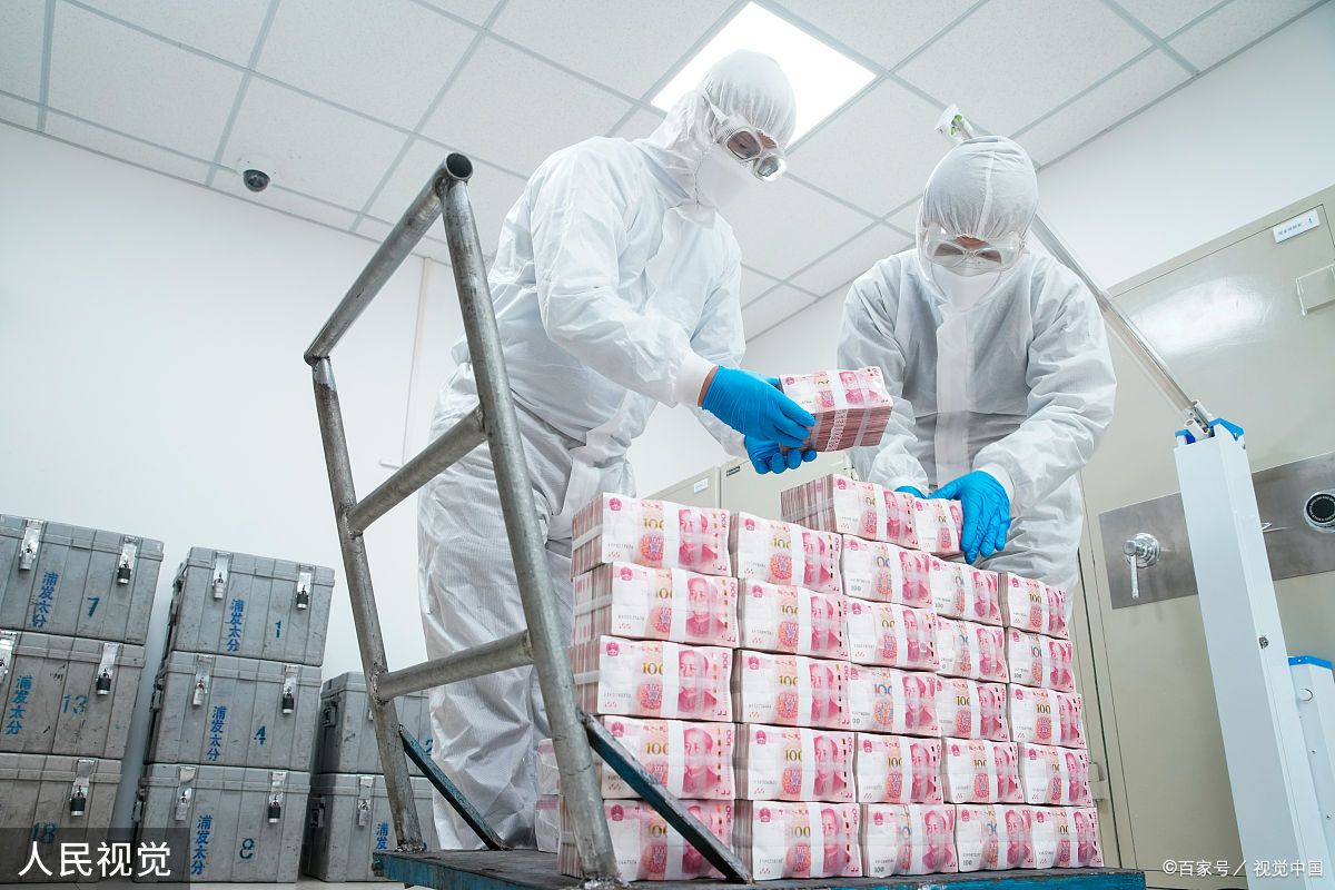 七大货币(七大货币总量是多少)