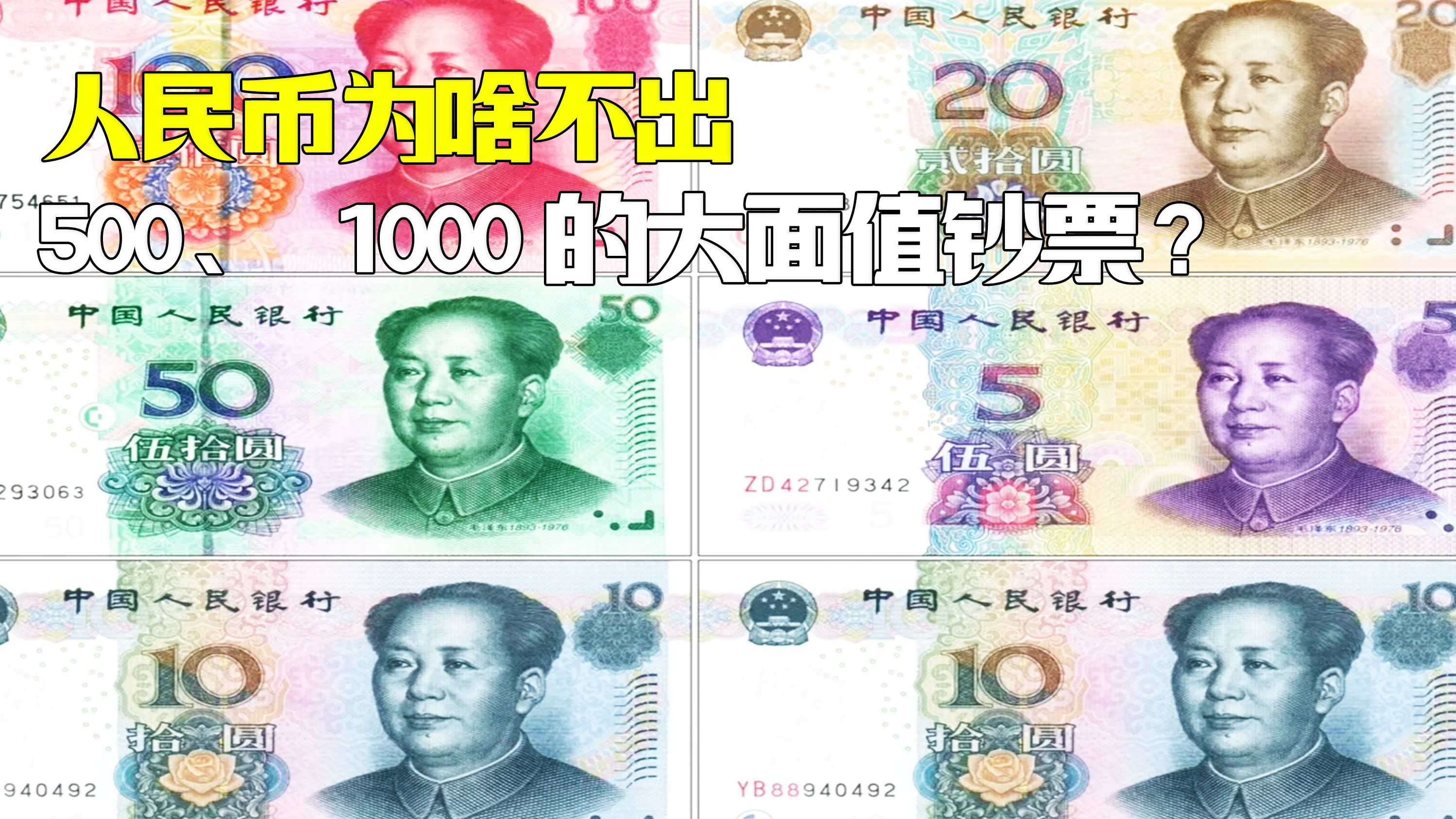 名义货币量(名义货币量和实际货币量的关系)