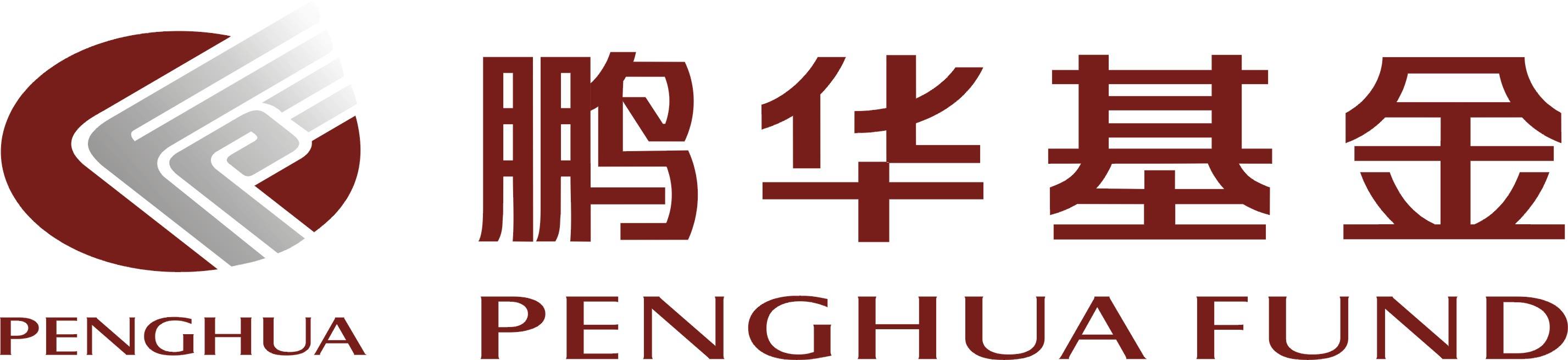 鹏华货币基金(鹏华货币基金赎回几天到账)