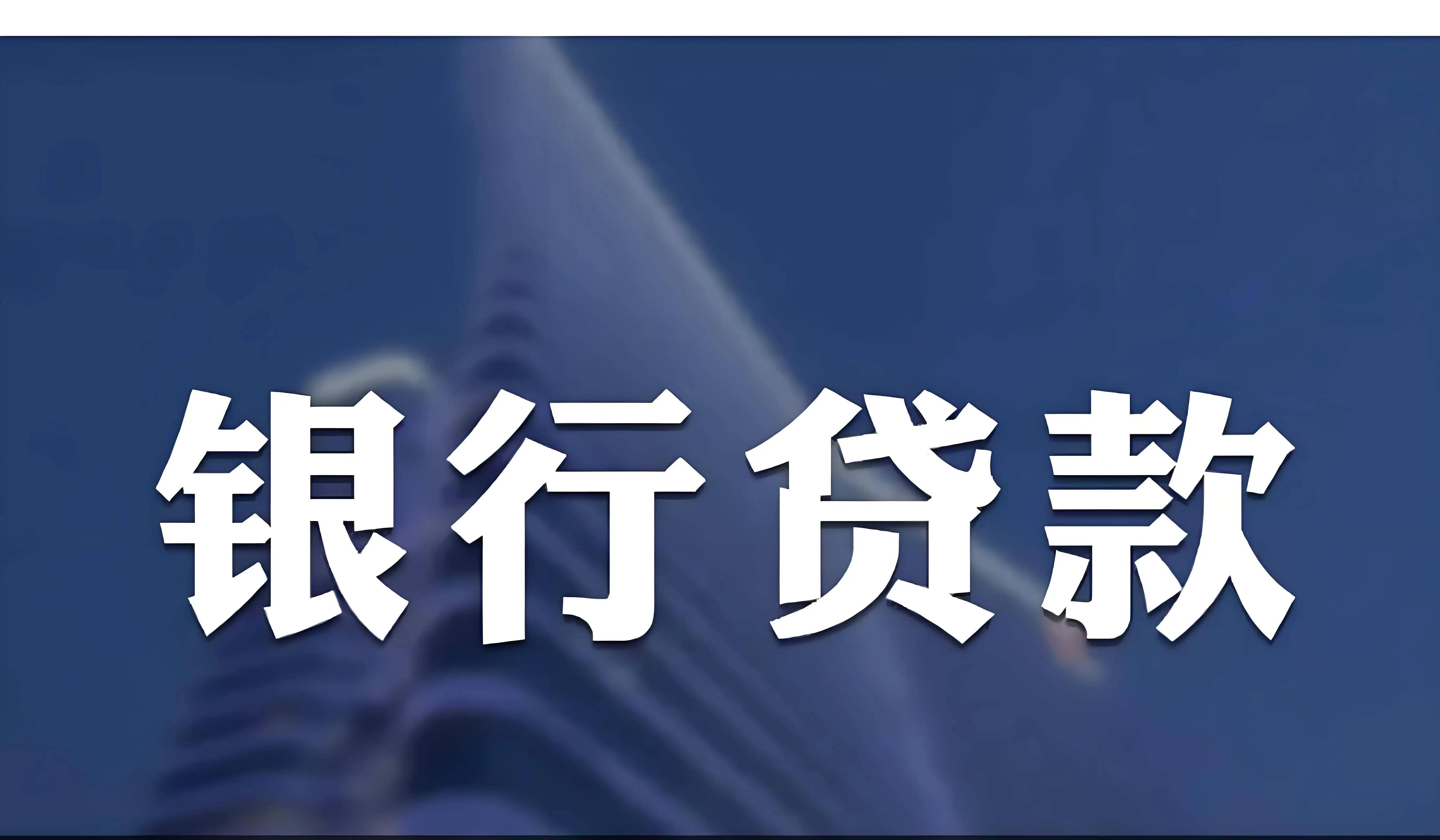 三大货币政策工具(三大货币政策工具如何配合使用) 三大货币政策工具(三大货币政策工具如何配合使用)