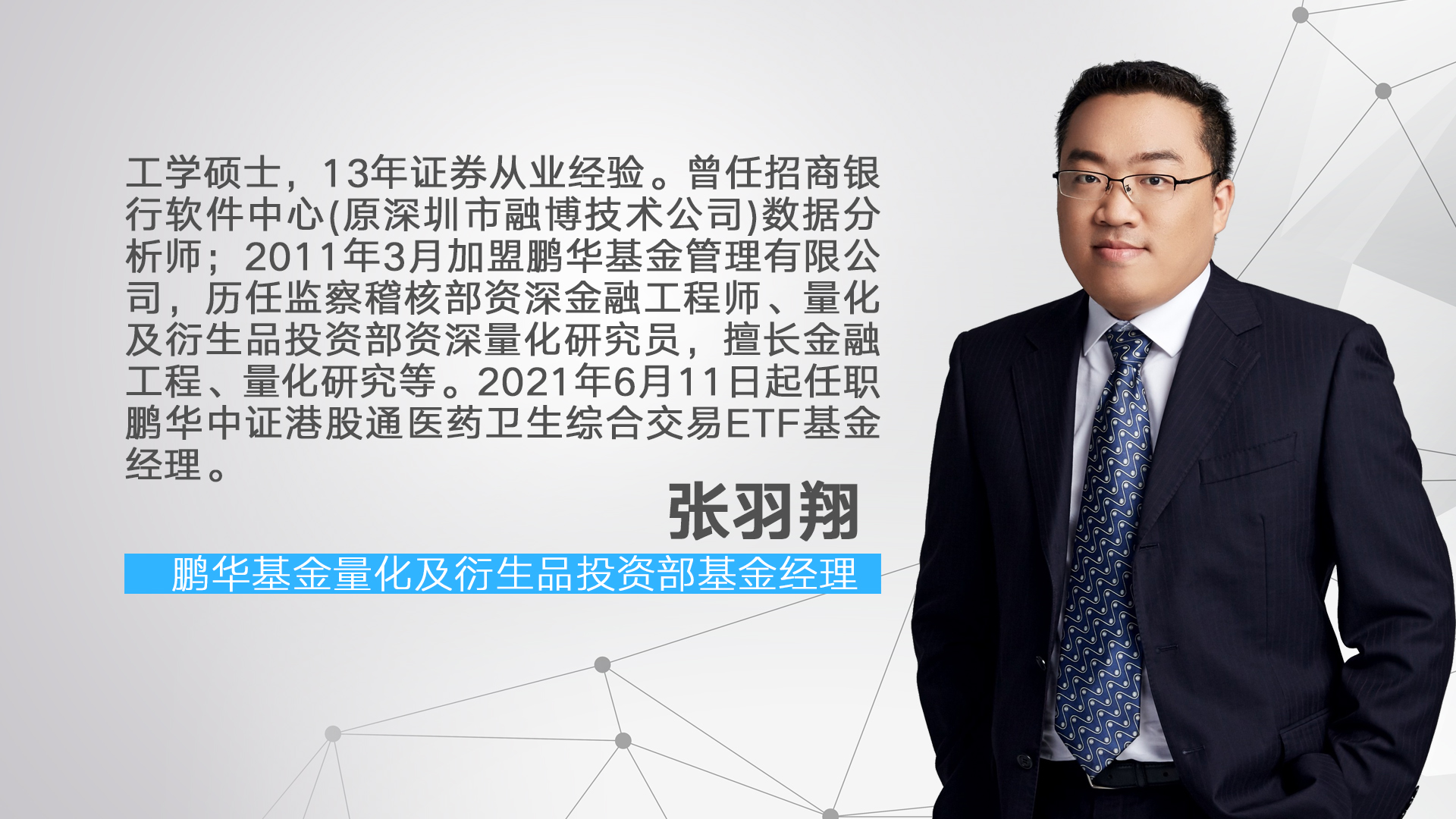 鹏华货币基金(鹏华货币基金赎回几天到账) 鹏华货币基金(鹏华货币基金赎回几天到账)